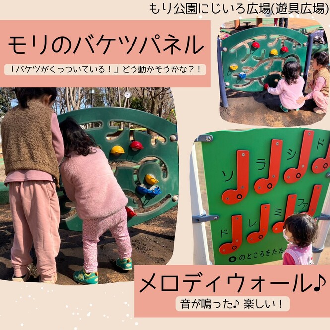 アロマに包まれて