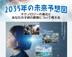 Pendemy_サムネイル
