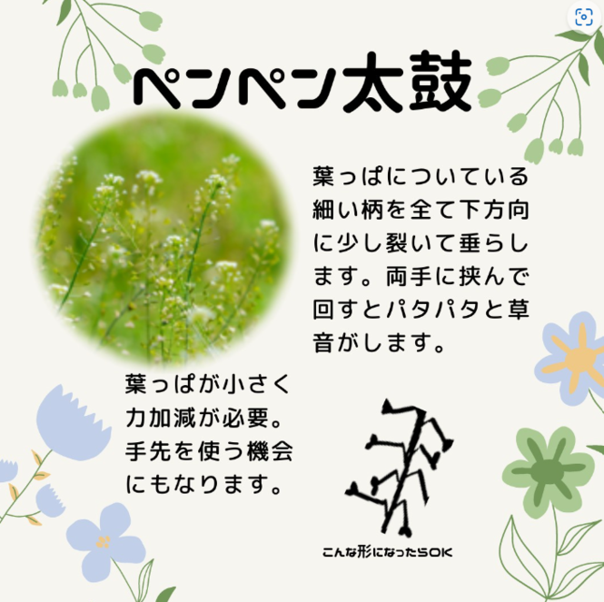 kusa4