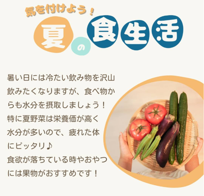 natu