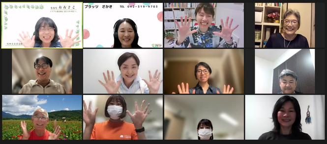 Zoom受講者の皆さん