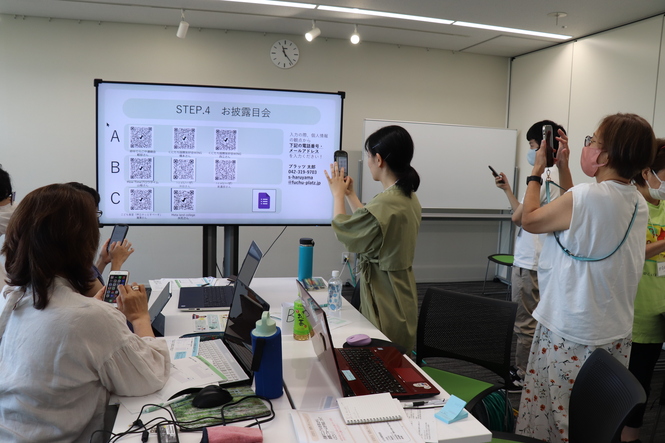 お披露目会