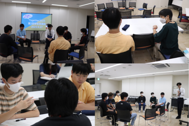 第2回学生交流会（2023.9.27）