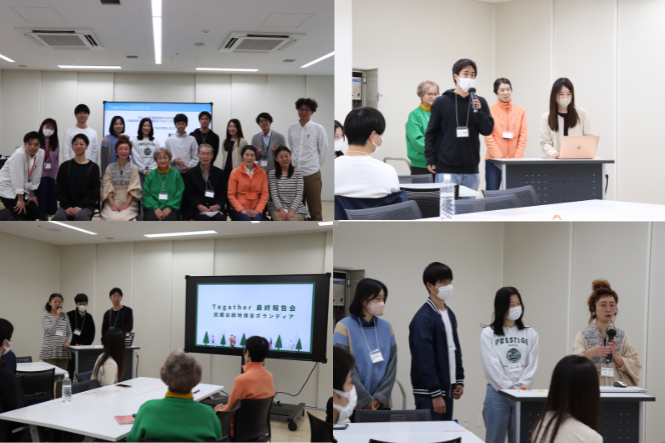 報告会
