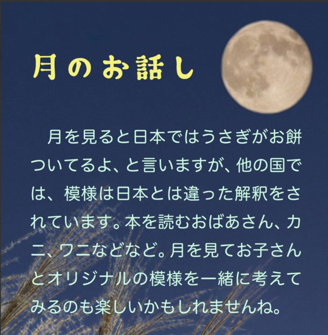 moon