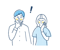 今から