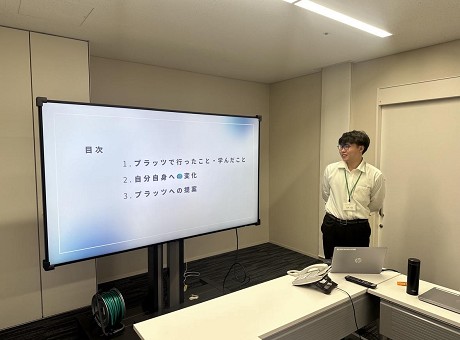 インターン最終発表