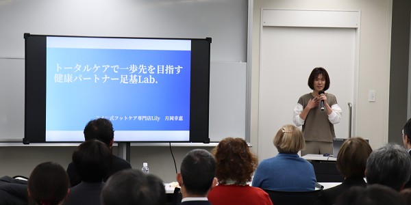 ドイツ式フットケア専門店Lily事業紹介