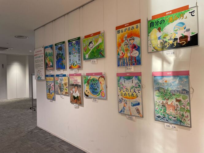 環境啓発ポスターコンクール