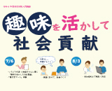 240120 入門講座