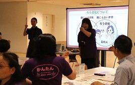バナナの表現