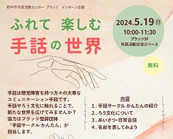 サムネイルの写真