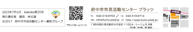 おくづき