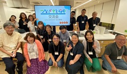 つなぎすと府中養成講座