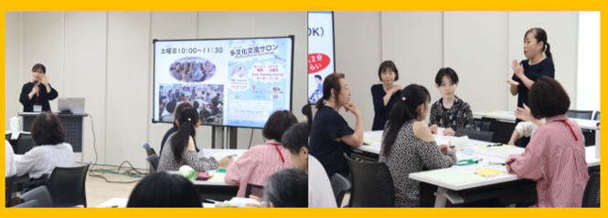 交流会