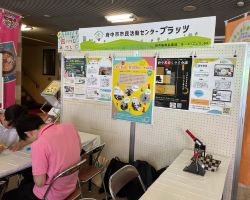 片町文化センターまつり