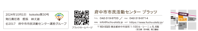 おくづき