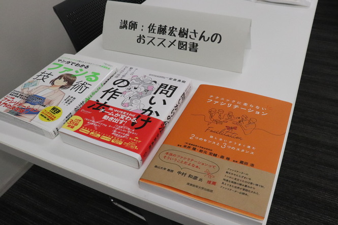 おすすめ本