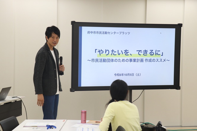 講座開始の様子