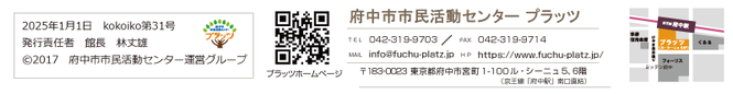 奥付