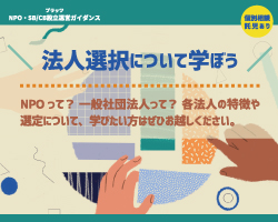 1208講座