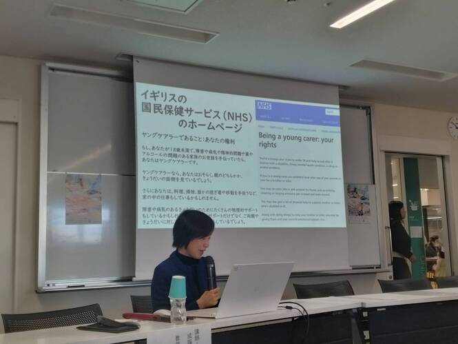 基調講演澁谷先生