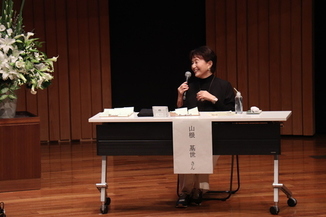 山根さん写真