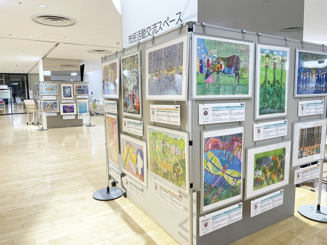 花王国際こども環境絵画コンテスト入賞作品展