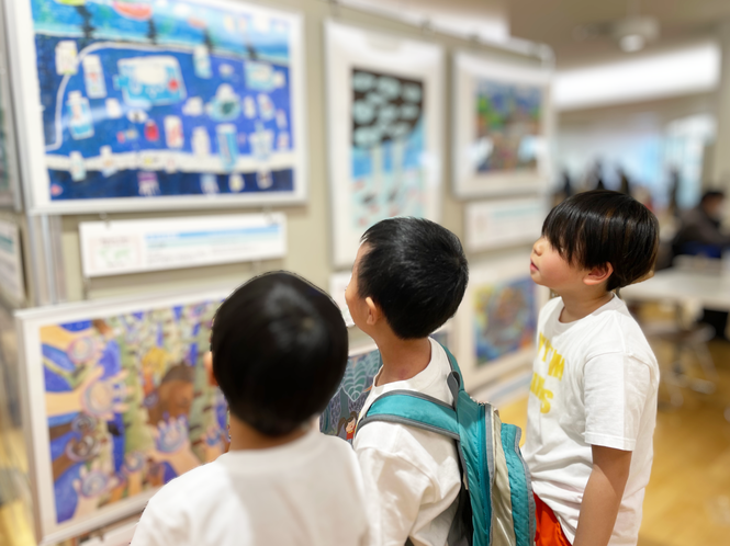 花王国際こども環境絵画コンテスト入賞作品展