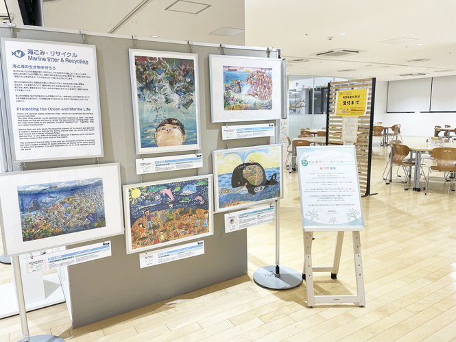花王国際こども環境絵画コンテスト入賞作品展2