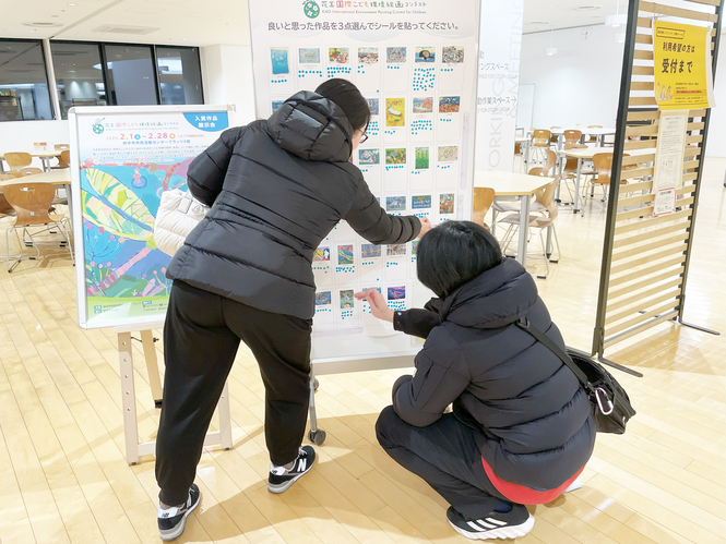 花王国際こども環境絵画コンテスト入賞作品展