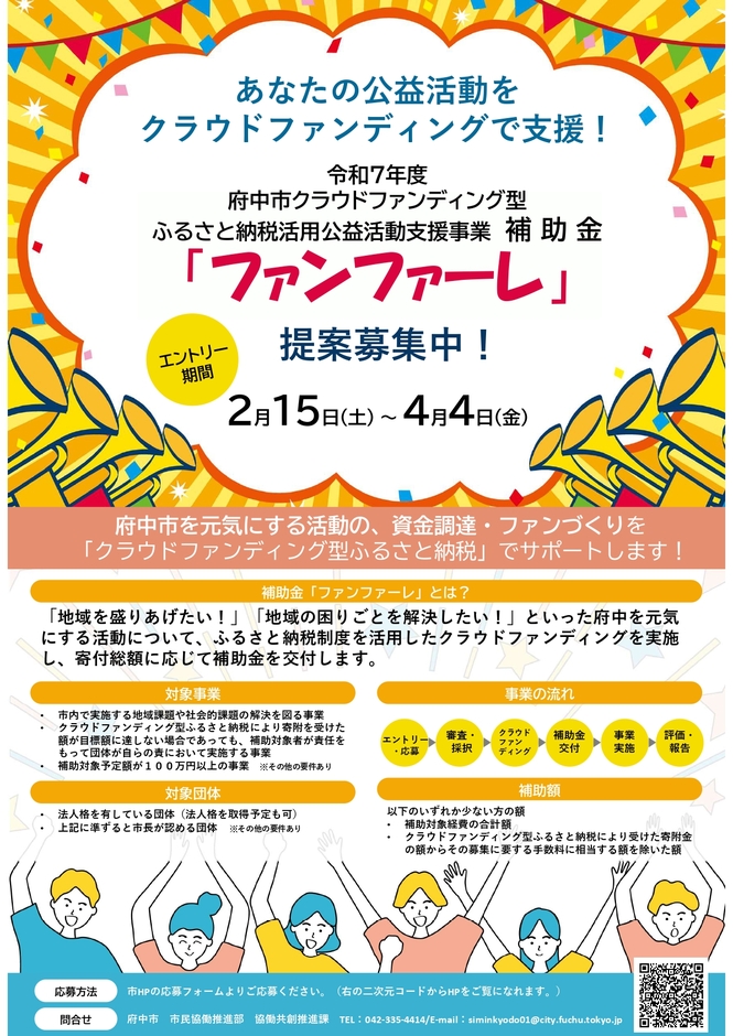 チラシ