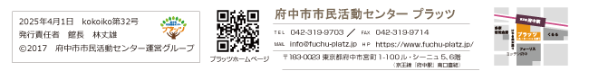 奥付