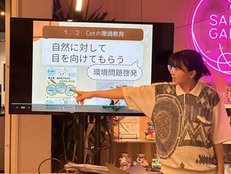 宮崎さん