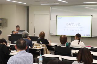 つなぎすと府中養成講座の様子