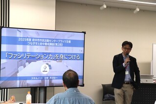 つなぎすと府中養成講座の様子