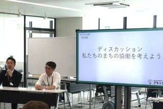 つなぎすと府中養成講座の様子