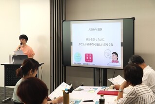つなぎすと府中養成講座の様子