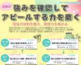 2025専門講座