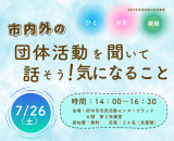 dantaisamu