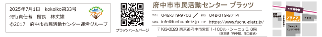 奥付