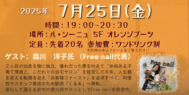 しごとバー画像