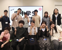府中学生若者交流会サムネイル