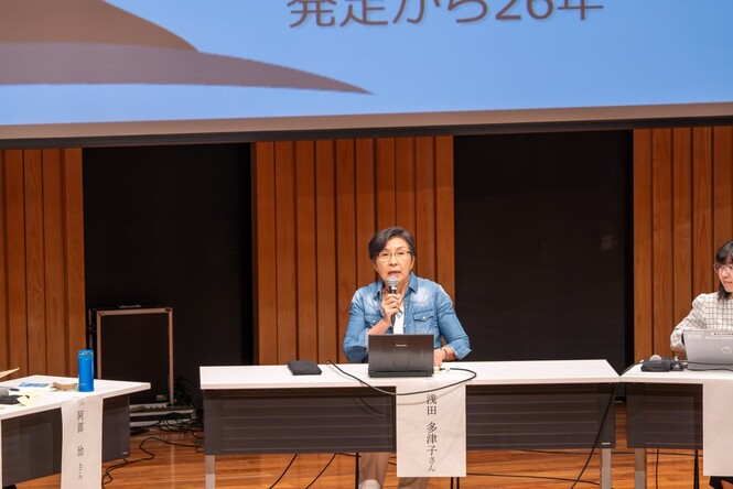 浅田さん