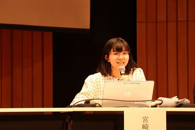 宮崎さん