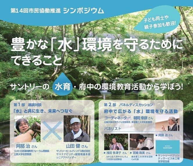 チラシs
