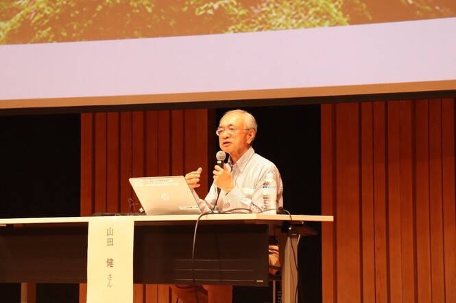 山田さん