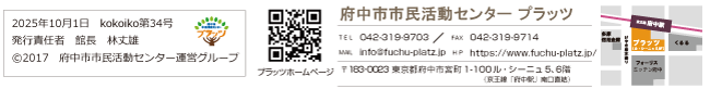奥付