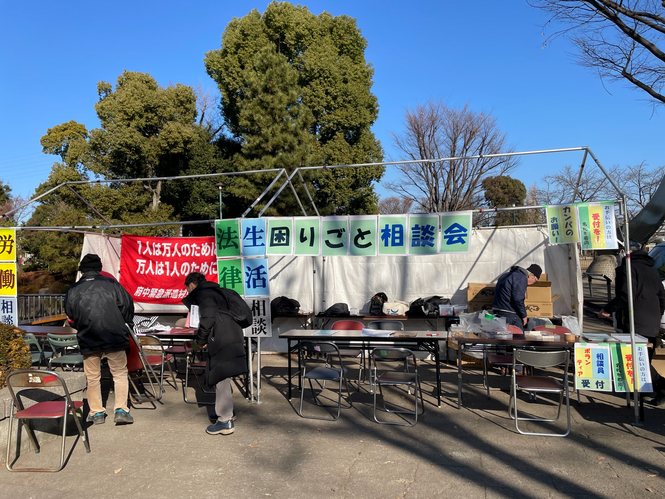 困りごと相談会