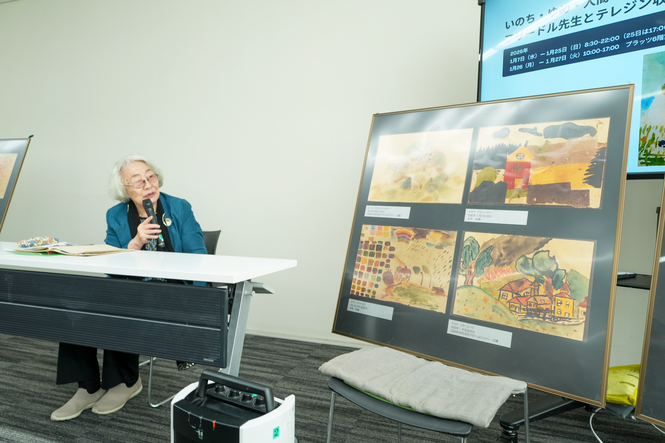 いのち・ゆめ・人間らしさ～フリードル先生とテレジン収容所の小さな画家たち～ 野村路子講演会＆ワークショップ　開催レポート